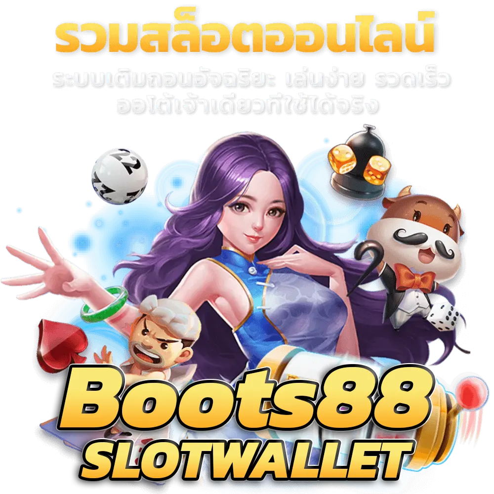 Boots88slotpg